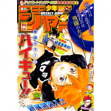 Weekly Shonen Jump -...