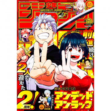 Weekly Shonen Jump -...