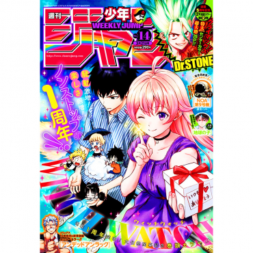 Weekly Shonen Jump -...