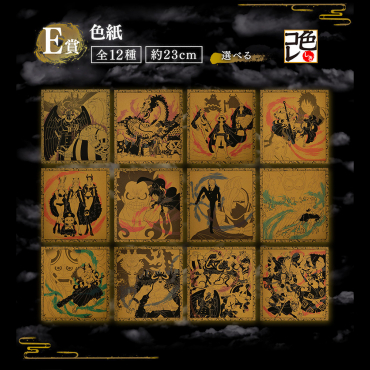 One Piece - Shikishi...