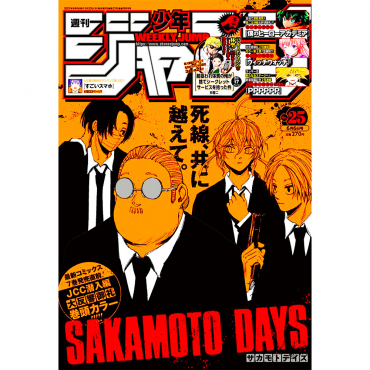 Weekly Shonen Jump -...