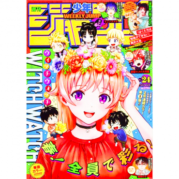 Weekly Shonen Jump -...