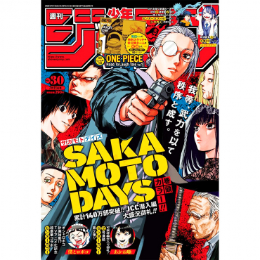 Weekly Shonen Jump -...