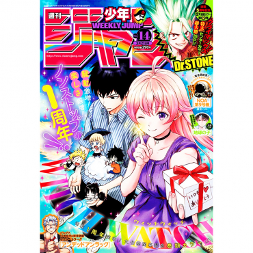 Weekly Shonen Jump -...