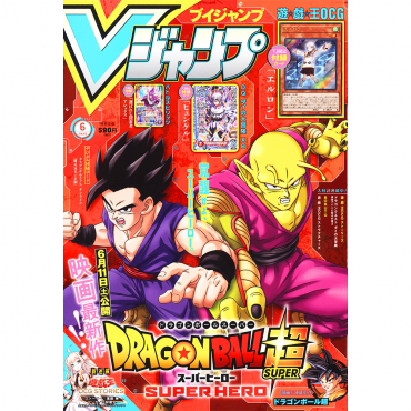 V Jump - Magazine n°06 Juin...