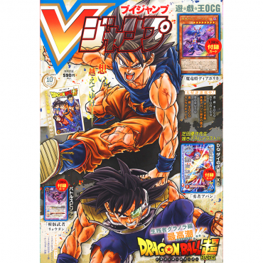 V Jump - Magazine n°10...