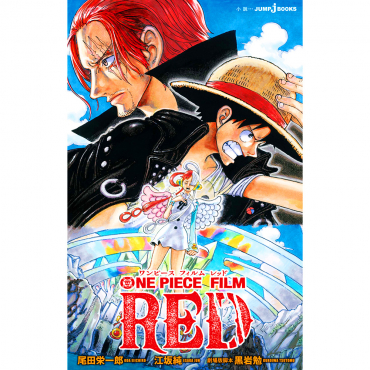 Livre - Roman One Piece Red...
