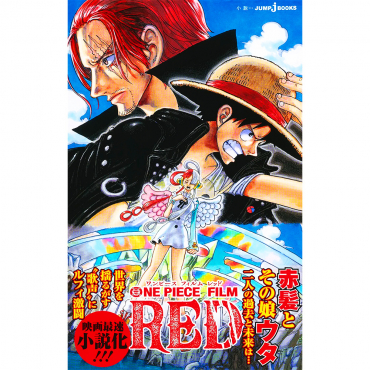 Livre - Roman One Piece Red...