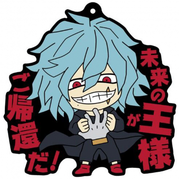 My Hero Academia - Strap...