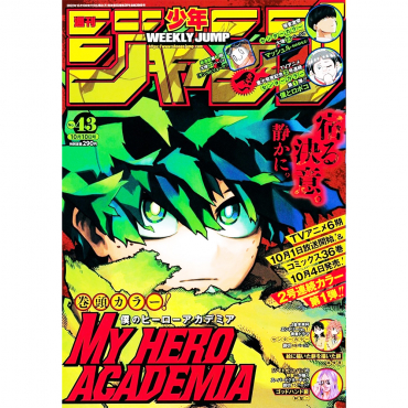 Weekly Shonen Jump -...