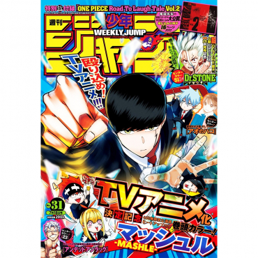 Weekly Shonen Jump -...