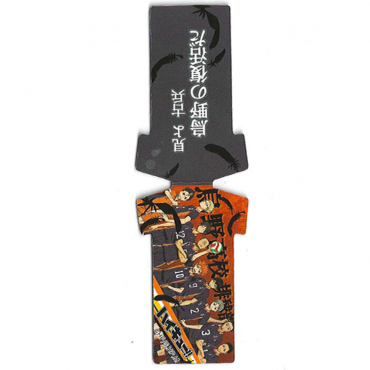 Haikyuu!! - Magnet Maillot...