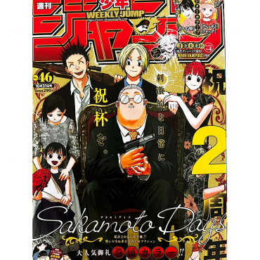 Weekly Shonen Jump -...