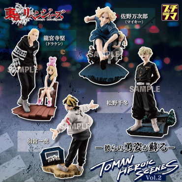 Tokyo Revengers - Pack de 4...