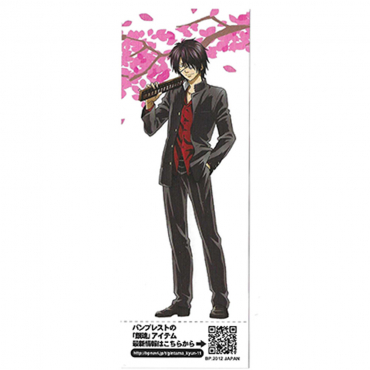 Gintama - Marque-Page...