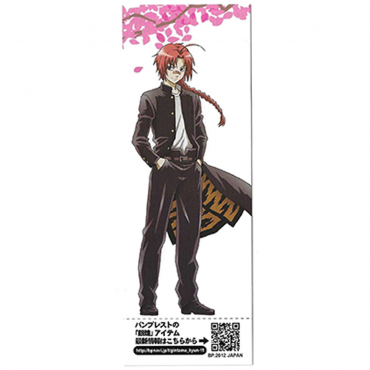 Gintama - Marque-Page Kamui