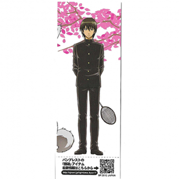 Gintama - Marque-Page...