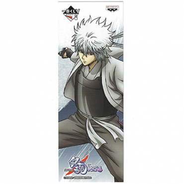 Gintama - Marque-Page...