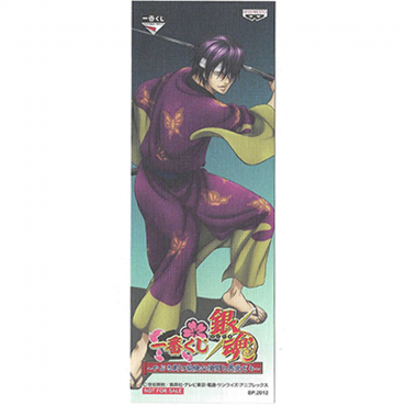 Gintama - Marque-Page...