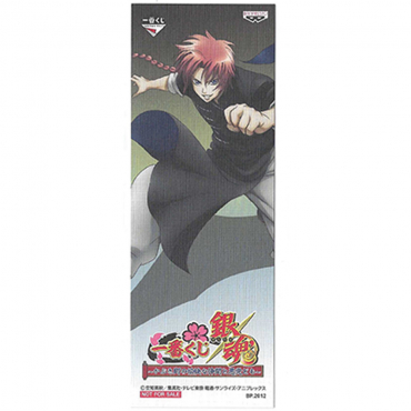 Gintama - Marque-Page Kamui...