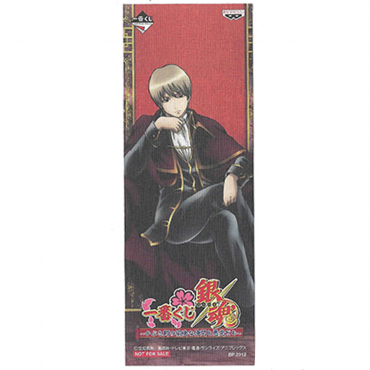 Gintama - Marque-Page Okita...