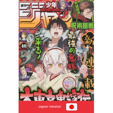 Weekly Shonen Jump -...