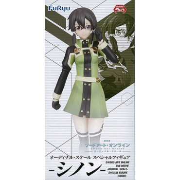 Sword Art Online - Figurine...