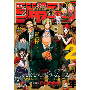 Weekly Shonen Jump -...