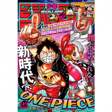 Weekly Shonen Jump -...