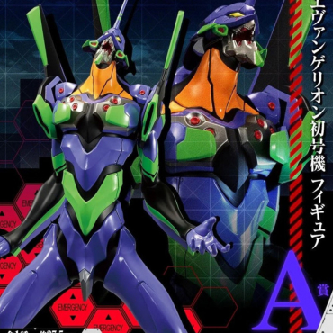 Evangelion - Loterie Eva-01...