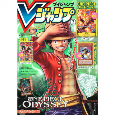 V Jump - Magazine n°3 2023