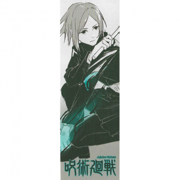 Jujutsu Kaisen -...