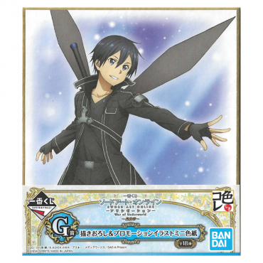 Sword Art Online - Shikishi...