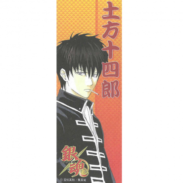 Gintama - Marque-Page...