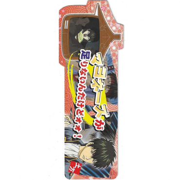 Gintama - Marque-Page...