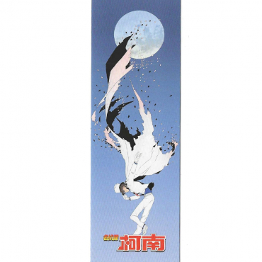 Détective Conan -...