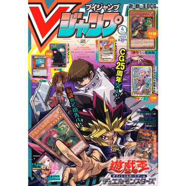 V Jump - Magazine Numéro 4...