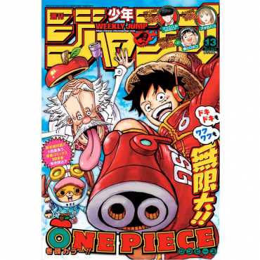 Weekly Shonen Jump -...