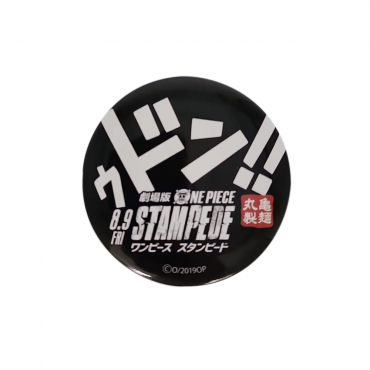 One Piece Stampede - Pins...