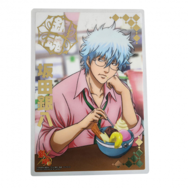 Gintama - Illustration...