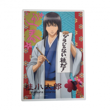 Gintama - Illustration...