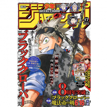Weekly Shonen Jump -...