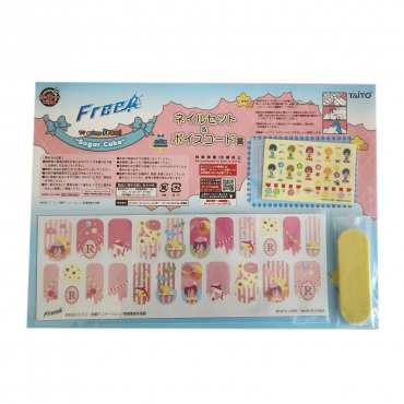 Free! Eternal Summer - Nail...