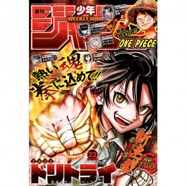 Weekly Shonen Jump -...