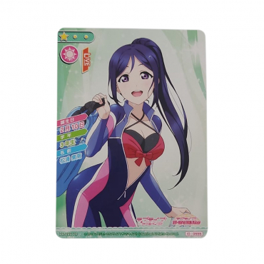 Love Live! School Idol...