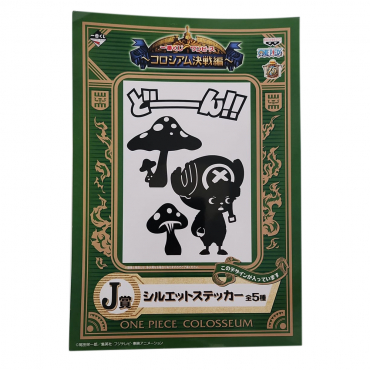 One Piece Colosseum -...