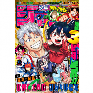 Weekly Shonen Jump -...