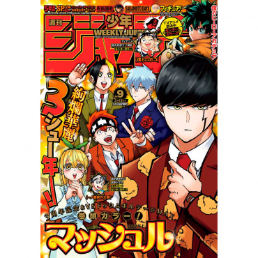 Weekly Shonen Jump -...