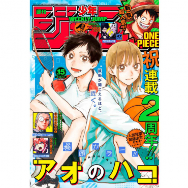 Weekly Shonen Jump -...