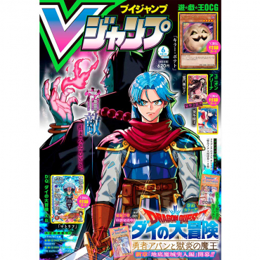 V Jump - Magazine Numéro 6...